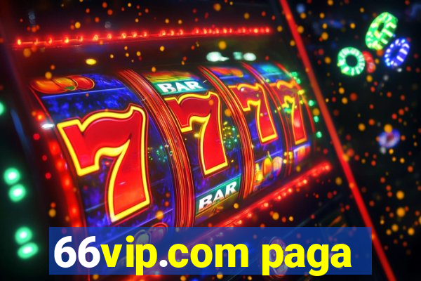 66vip.com paga